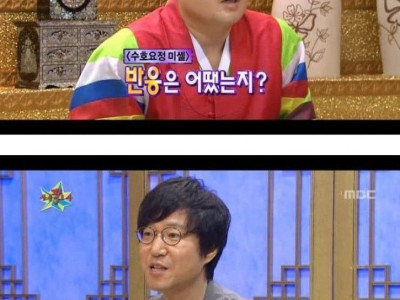 녹색전차 해모수 제작자의 이후...jpg
