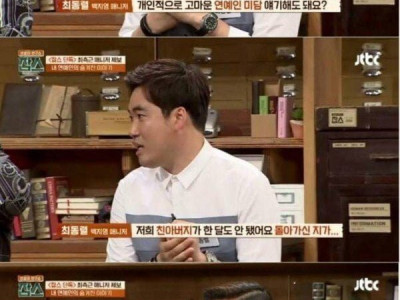 백지영 매니저가 말하는 연예인 썰.jpg