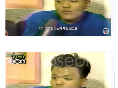90년대 압구정 대학생 인터뷰.jpg