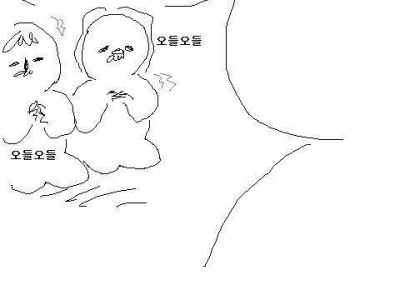 라면 이름을 외치면 기적이 일어나는 만화