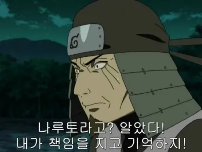 일본 만화 속 대표적인 책임감 넘치는 사람.jpg