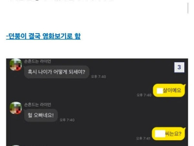 얼굴 평범 키 평범 몸매 평범한 사람