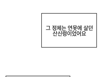 금부랄 은부랄.manhwa