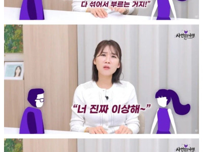 관계 도중에 낯선 이름 부르는 아내