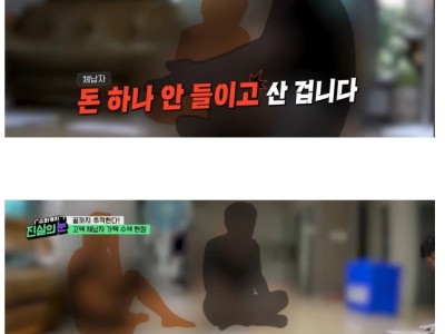돈 한푼없이 돈버는법