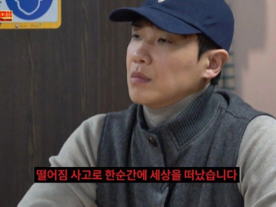 워크맨 이준이 결국 포기해버린 알바