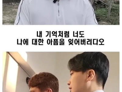꽁돈 주웠지만 굳이 주인 찾아준 이유.jpg