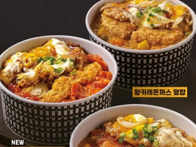 한솥도시락 6월 한정수량 신메뉴