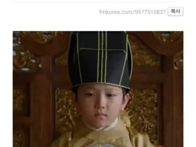 한국사에서 가장 어린나이에 처형된 군주
