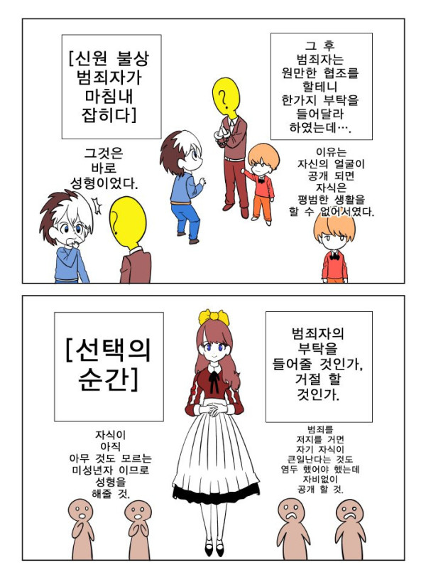 bta7ddbd7127524278d15b753d0d70d1e2.png