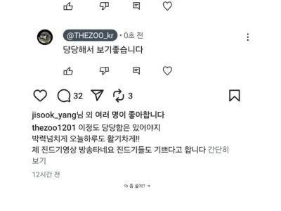 파충류 전문 유튜브에 온 SBS 제작진
