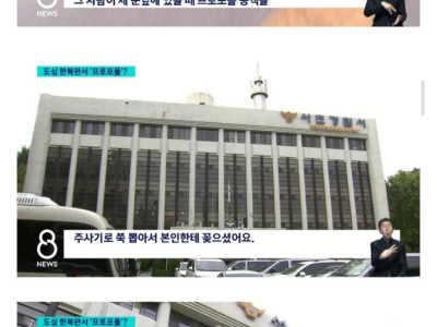 마약으로 난리라는 강남 근황