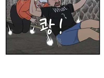 동물단체에게 비추 폭탄 받고있는 만화.manhwa