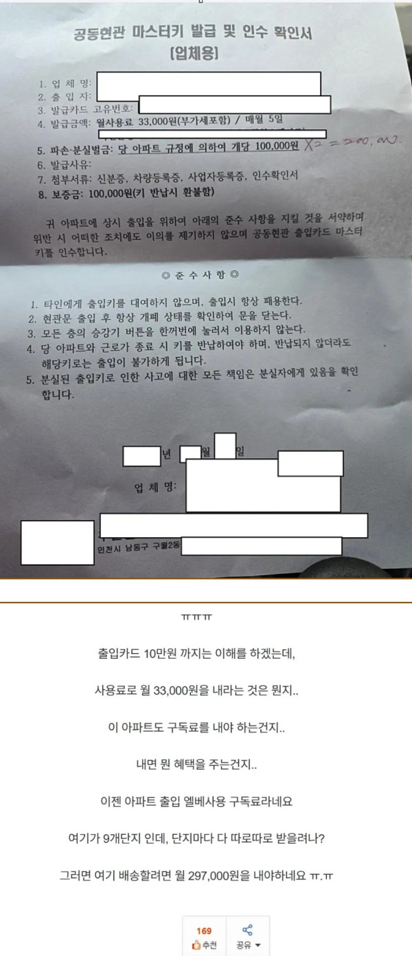 bt3a0d7da93dbd22595d39407b1dd577ab.jpeg