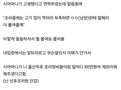 남편한테 배신감 느낀다는 와이프.JPG