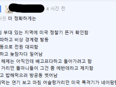 중국 선전영화에서 묘사한 마오쩌둥 아들 마오안잉.jpg