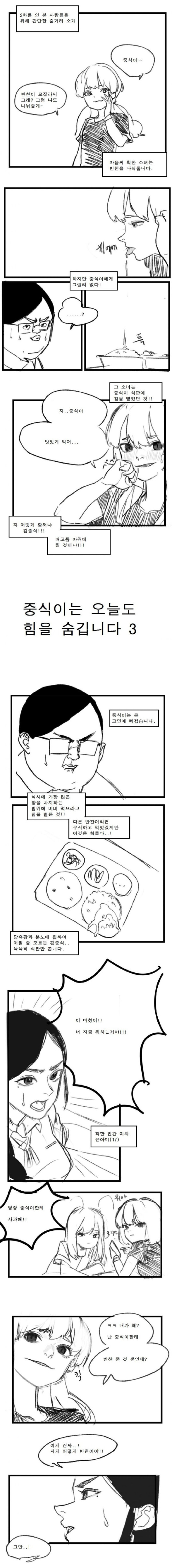 bt95bd2c859f8cb4c7dfeef48964cd38df.jpg