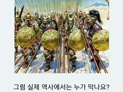 마라톤의 진실