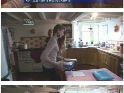 서양인 나이 감별 어려운 이유