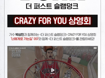 아니 뭔 30년전 만화영화 하는데 가수가 와...