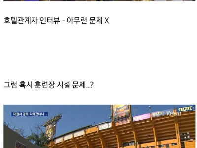 개 빡친 KBS