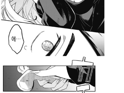 히로시마 갸루는 빈틈 투성이.manhwa