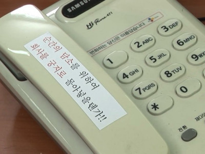 좆소회사 레전드..