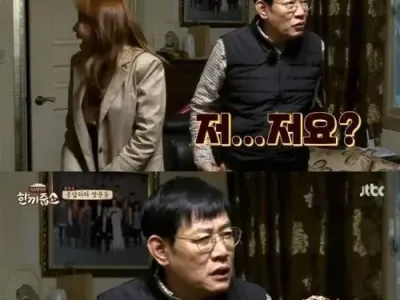 알고보니 30년 전 나이트에서 같이 술 마신 사이