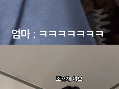 남편의 애 재우기