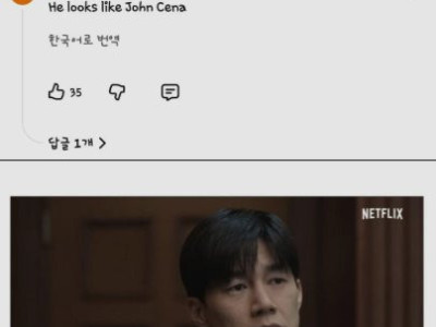 넷플릭스 참교육이 미국에서 반응 좋은 이유 하나