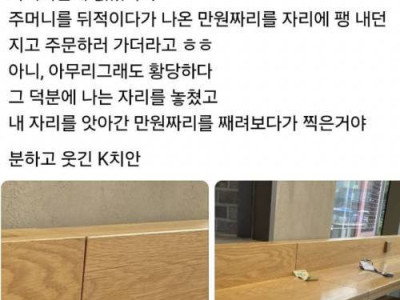 이게 무슨 돈이게?.jpg