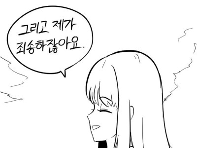 길거리 화가.manhwa