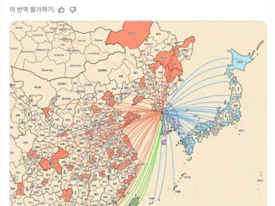 동아시아 최강의 허브 공항