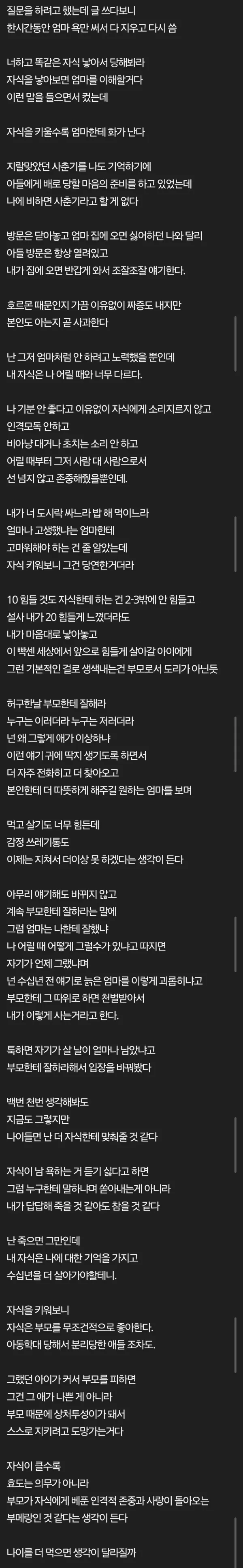 bt2dd1884cab4bb7848ce4bd6cf3a1000f.webp