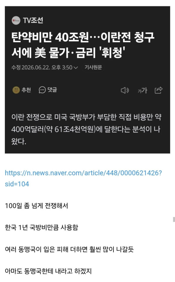 btaf066539b725acb9640d75d2ee5a916c.jpeg