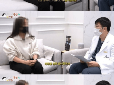 허벅지 문신한 눈나의 고충
