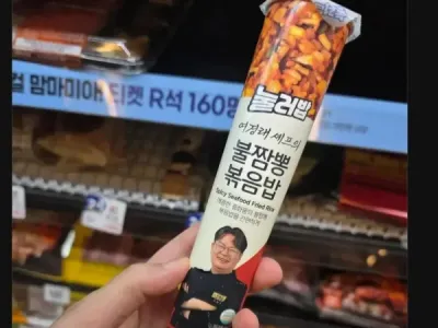 외국인이 놀란 한식포장