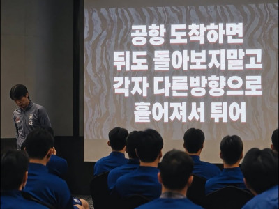 홍명보, 마지막 작전지시 ㄷㄷ