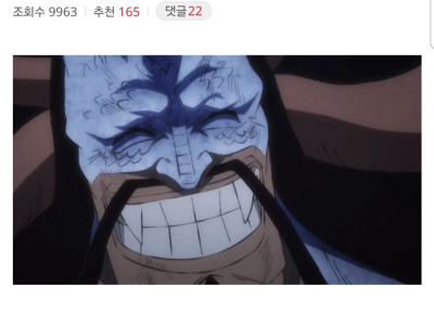 록스 강함에 대한 반응