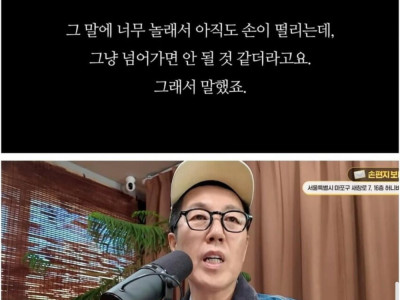 개그맨 김영철이 말하는 한국사회 문제점