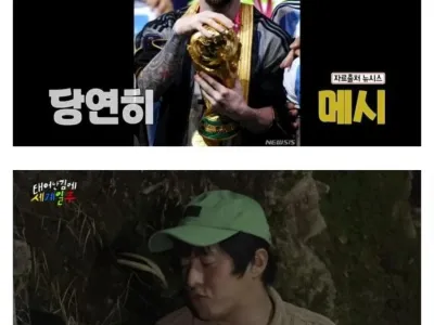 기안84의 이루어질 수 없는 꿈
