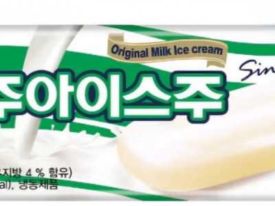 본사에서 밝힌 아이스크림 '서주 아이스주' 뜻