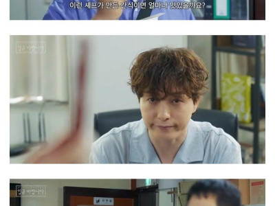 개사료는 무염이라 사람이 먹으면 맛이 없다