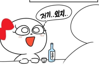아빠가 엄마집 거미줄 제거해준 썰.manhwa