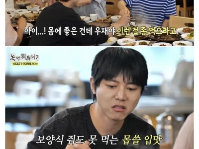 천하의 개ㅆ놈으로 낙인찍힌 방송인