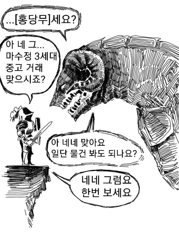 bte0d9c3d3af90bdea5d89e661b662e2af.jpg
