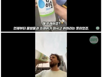 한국이 자길 속였다는 4천만 유튜버