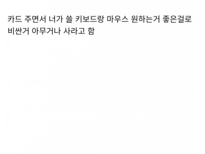 고졸 여자 신입 부하 직원 혼냈다는 7년차 은행원 썰.jpg