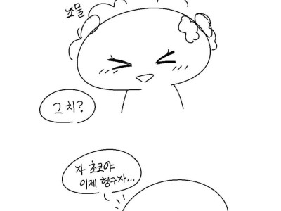 목욕하는 만화