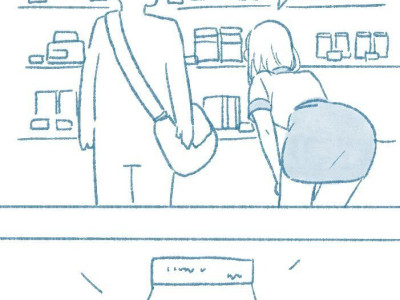 친구한테 딸기우유 사다주는 만화